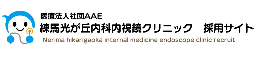 Clinic Logo